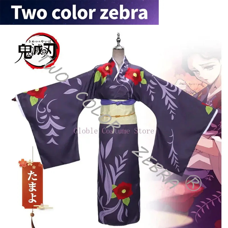 A;3:v,7'd/Anime Tamayo Kostüm  – Haori Japanese Jacket Bewertung und Preis