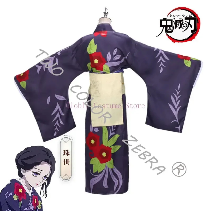 A;3:v,7'd/Anime Tamayo Kostüm  – Haori Japanese Jacket Bewertung und Preis