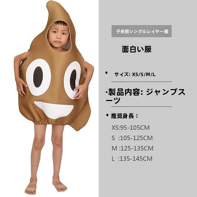 Halloween-Kostümset für Kinder – Ethnic Clothing & Online Fashion Store Khaadi Pk Bewertung und Preis